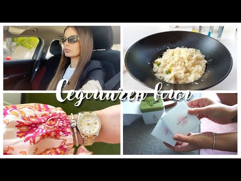 Видео: 🌺СЕДМИЧЕН ВЛОГ | РАЗОПАКОВАМ ПРАТКИ, НОВ ЧАСОВНИК, ИЗКАРВАМ ЛЕТНИТЕ ДРЕХИ 🌺