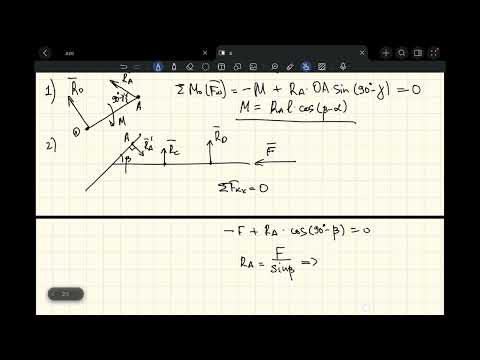 Видео: Олимпиада по теоретической механике МГТУ им. Н.Э. Баумана 2024. Разбор задач.
