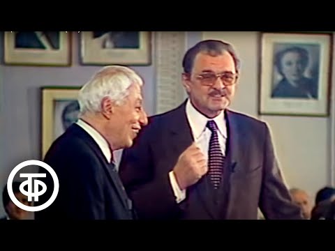 Видео: Музыкальный вечер в театре им. Евг. Вахтангова (1983)