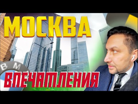 Видео: Первая рабочая смена в Москве по тарифу Премьер на БМВ7