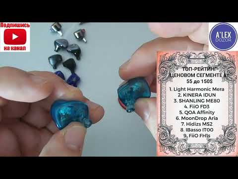 Видео: Два топ-рейтинга канала A'lex dozor от55$ до150$ и от 150$ Сравнения моделей этих ценовых категорий!