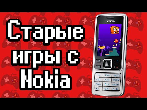 Видео: НОСТАЛЬГИЯ ПО NOKIA-ИГРАМ 2000-Х. СТАРЫЕ ДЖАВА-ИГРЫ (Tower Bloxx, Bounce Tales, Diamond Rush)
