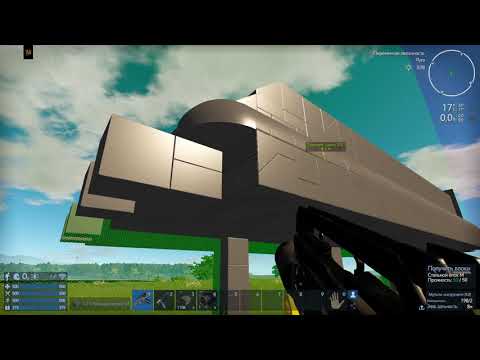 Видео: Empyrion   Galactic Survival Гайд по быстрой постройке ПС