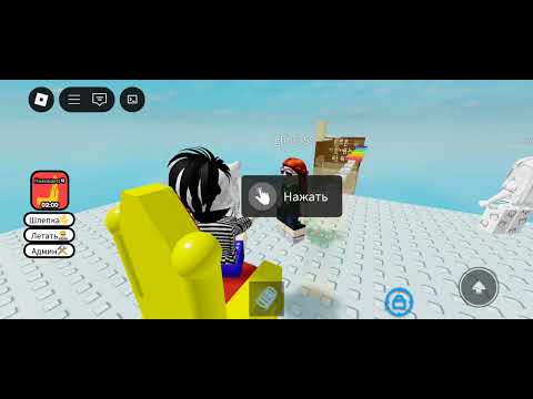 Видео: Троль башня НАШЛА ПОДРУГУ?