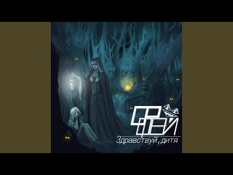 Видео: Демон - это лучший друг