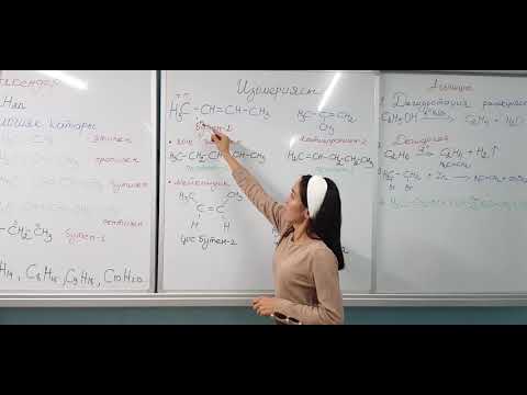 Видео: АЛКЕНДЕР 1-БӨЛҮМ / МИРЛАН КЫЗЫ ГҮЛСАНА