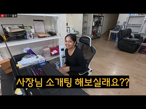 Видео: Девушка, с которой я был на свидании вслепую, пришла ко мне в офис... ух ты... выше среднего