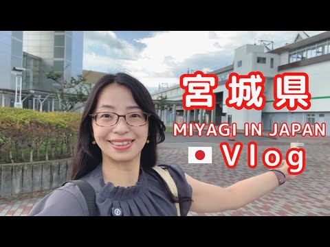 Видео: [Влог Мияги] Мы пообедали и пили чай, наслаждаясь природой.