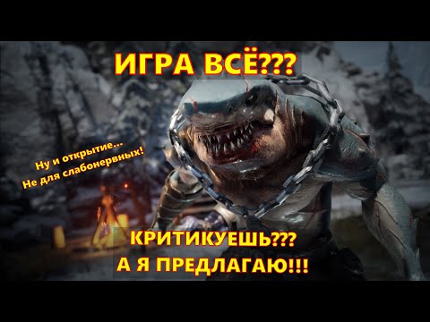 Видео: Есть к ВАМ предложение!!! Ну и открытие... Не для слабонервных... | King Arthur: Legends Rise