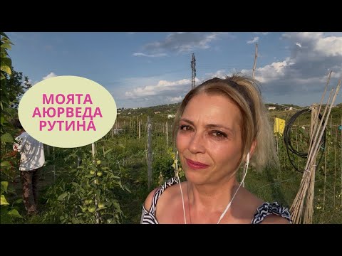 Видео: Неделно кафе ☕️ ☀️ 