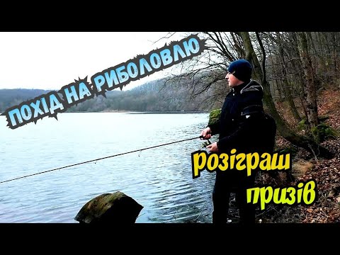Видео: ВІДПОЧИНОК І РОЗІГРАШ ПРИЗІВ НА РІЧЦІ ПІВДЕННИЙ БУГ/ СПРОБИ СПІЙМАТИ ХИЖАКА