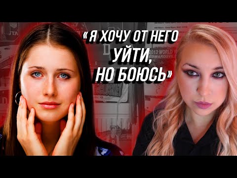 Видео: СЛУЧАЙНОЕ ЗНАКОМСТВО В КЛУБЕ ОБЕРНУЛОСЬ КОШМАРОМ: История Лорен Маккласки