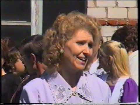 Видео: Кусак Последний звонок 1997год