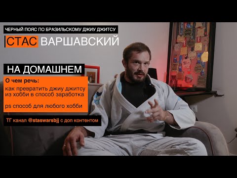 Видео: Как заработать на любимом деле? Моя история