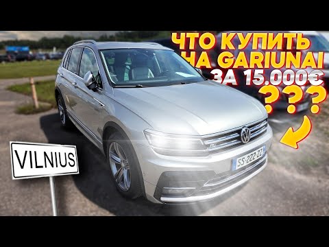 Видео: РЕЗКОЕ ПАДЕНИЕ ЦЕН НА СВЕЖИЕ АВТО! ДЕНЬ АВТОПОДБОРА