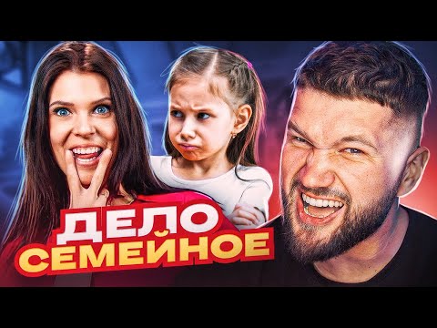 Видео: МАТЬ ЗАСТАВЛЯЕТ ДЕЛАТЬ ДОЧЬ КУЛИНГУЛИС - ОКНА