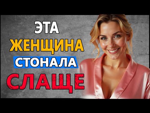 Видео: Сестра жены пригласила на чашку чая и показала как она делает пироженое