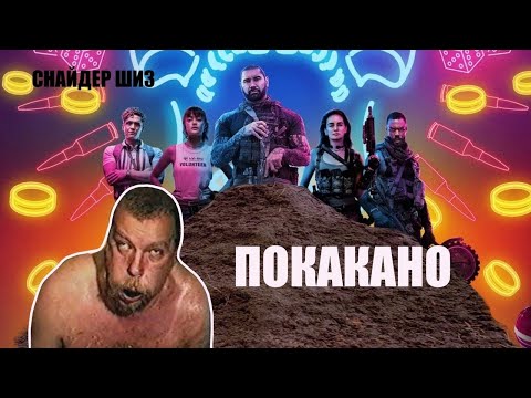 Видео: КАЛОВЫЕ МАТЕРИАЛЫ, ПРИНАДЛЕЖАЩИЕ GAYFLIX (ОПАСНЫЙ КОНТЕНТ - АРМИЯ МЕРТВЕЦОВ!)