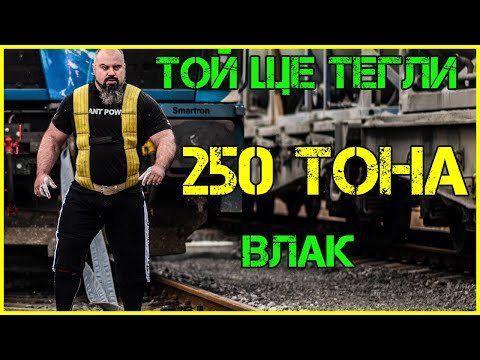 Видео: Мариян Димитров: НАЙ-ЯКИЯТ българин се хвърля в НЕЧОВЕШКО изпитание