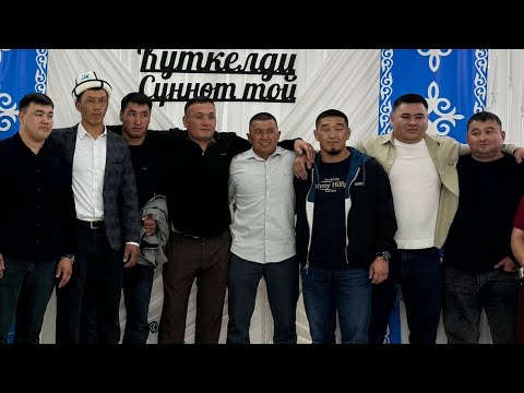 Видео: Кушчубай Акем той берди...