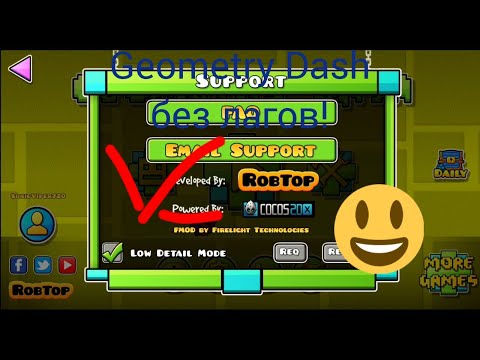 Видео: Что делать если Geometry Dash лагает и телефон слабый?