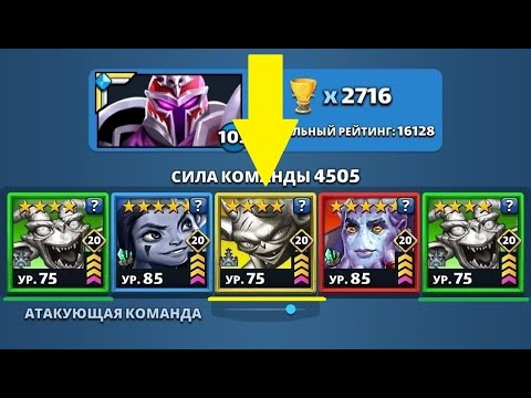 Видео: САМАЯ МОЩНАЯ ЧЕТВЁРКА В ИГРЕ? БЕЛЛЕРИВ /МОЖЕТ ЛИ КАЛЁ СКОПИРОВАТЬ СВОЮ УЛЬТУ? Empires Puzzles / Kalo