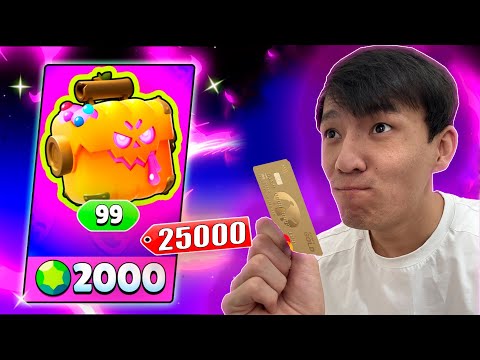 Видео: 2000 кристалға НЕ ТҮСЕДІ ЕКЕН?