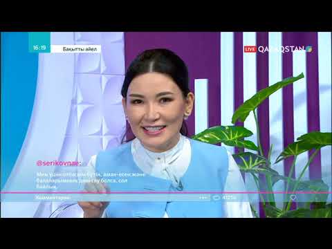 Видео: «Құралайдың құпиясы». Бай болғыңыз келе ме?