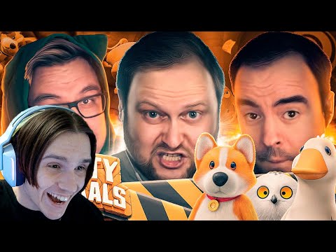 Видео: СМЕШНЫЕ МОМЕНТЫ С КУПЛИНОВЫМ ► Party Animals ( Записи стримов Куплинова ) Реакция