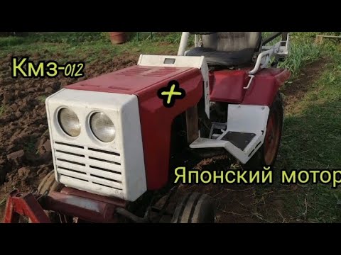 Видео: Минитрактор кмз-012 с японским двигателем