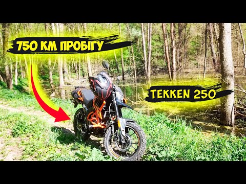 Видео: Tekken 250, обкатка, тюнінг і корисні поради