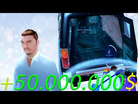 Видео: ПРОВЕРИЛ СПОСОБ ЗАРАБОТКА. ПОХИЩЕНИЯ В МАФИИ НА ARIZONA RP. ИМБА ЗАРАБОТОК. GTA SAMP.