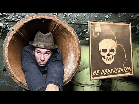 Видео: СПУСТИЛИСЬ В БУНКЕР ПОД ЗАВОДОМ И ПОПАЛИ В ПОДВАЛ БОЛЬНИЦЫ !