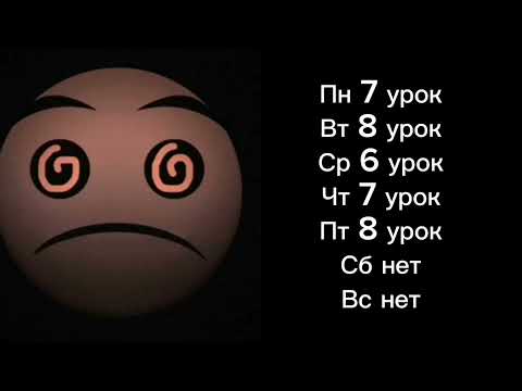 Видео: злые история [каникулы отменили] психованные лица гд