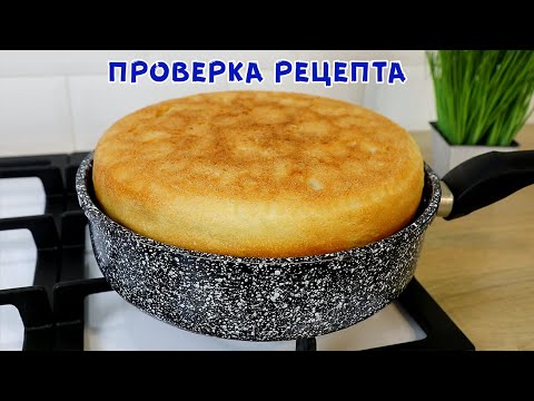 Видео: ХЛЕБ на Сковороде — Магазинный уже 10 лет Не Покупаю!