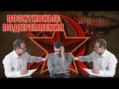 Видео: Нейросеть написала обзор Red Alert 3