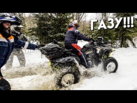 Видео: ЛОМАЕМ, ЗАСТРЕВАЕМ, ЧИНИМ. ПОТНАЯ ПОКАТУШКА НА КВАДРОЦИКЛЕ CFMOTO.
