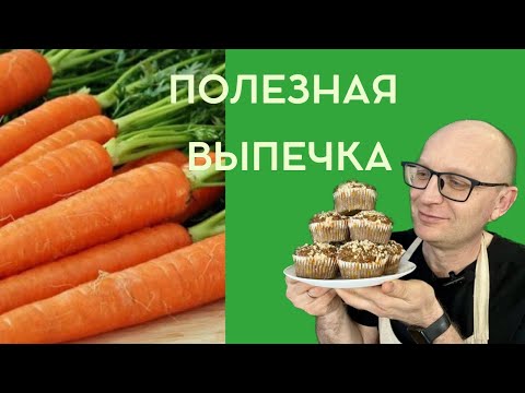 Видео: Что приготовить на Рождество / Домашняя полезная выпечка