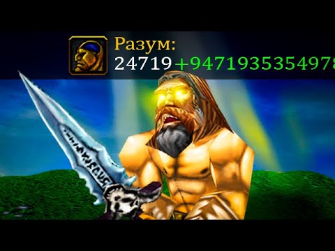 Видео: Прокачал СИЛЬНЕЙШЕГО героя в City TD соло!