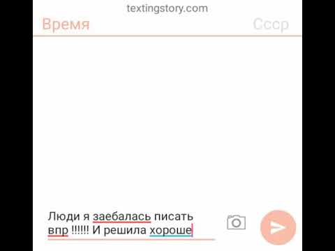 Видео: Переписка( неожиданная любовь #11)(18+)( countryhumans Rusame , СССР и Рейх )