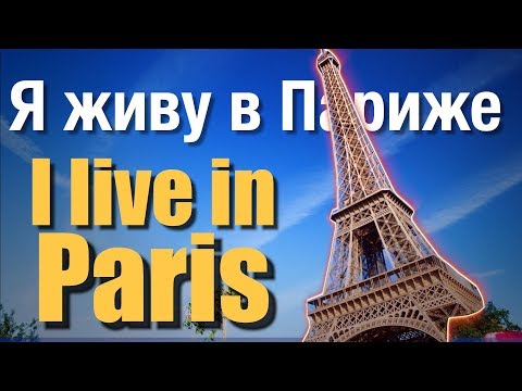 Видео: #9 Английский перед сном