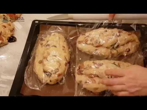 Видео: Рецепт: штоллен на закваске. Этап 3 — выпекание и финальная обработка