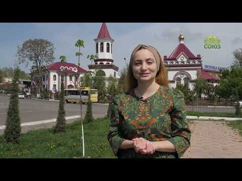Видео: По святым местам. Свято-Троице-Георгиевский монастырь города Чирчик