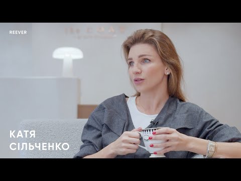 Видео: Катя Сільченко - 3D тіло, ідеальний день та внутрішній баланс