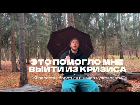 Видео: Это послание для тебя | Мир привёл тебя сюда