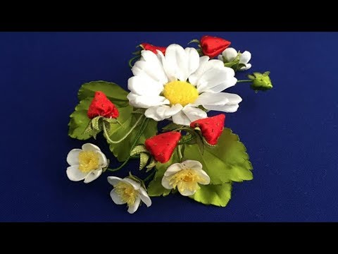 Видео: Ribbon flowers.Strawberries/Las fresas de las cintas/Земляника из лент. Вкус лета:)