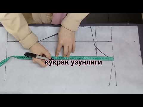 Видео: Английский воротник. (Кайчи ëка) хар хил вариантда. ✂ how to sew a collar