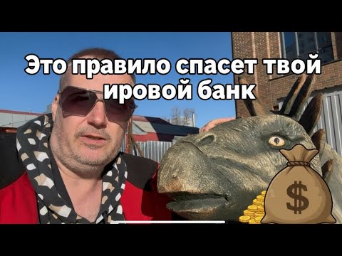 Видео: ОБЫГРАТЬ БУКМЕКЕРА РЕАЛЬНО? ОТВЕТ ЗДЕСЬ!