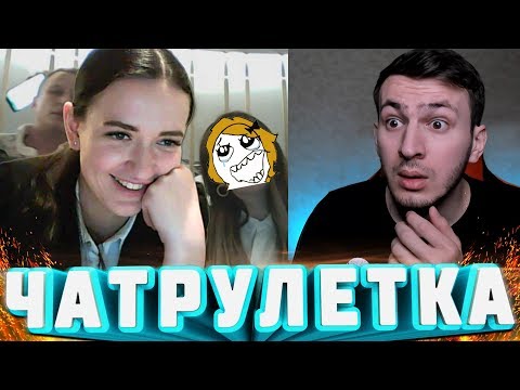 Видео: Чат Рулетка | Встретил ОЛЬГУ БУЗОВУ и Фредди Крюгера