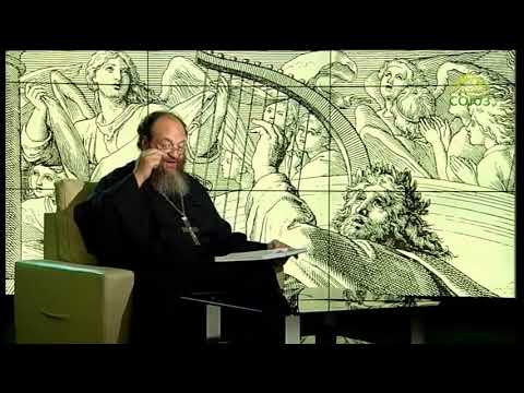 Видео: Читаем Псалтирь. Псалом 74